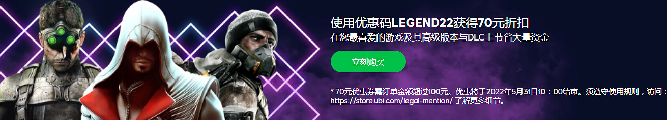 太香了！育碧瘋狂促銷大量新史低！遊戲購買推薦指南