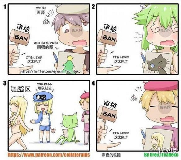 被指為“線上紅燈區”後，B站好像開始了門戶清理