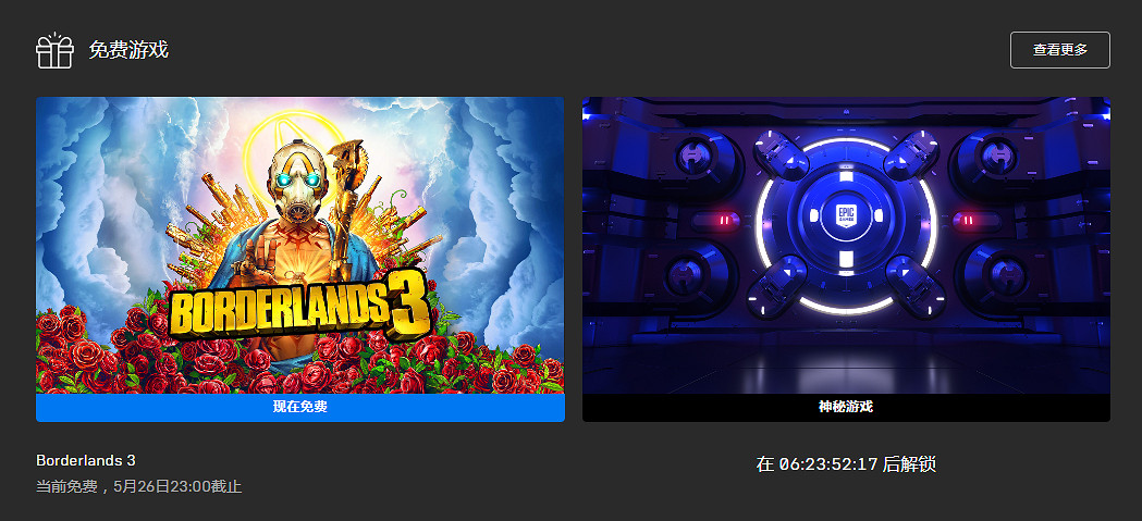 Epic喜加一：《邊緣禁地3》免費送！特賣活動同步開啟