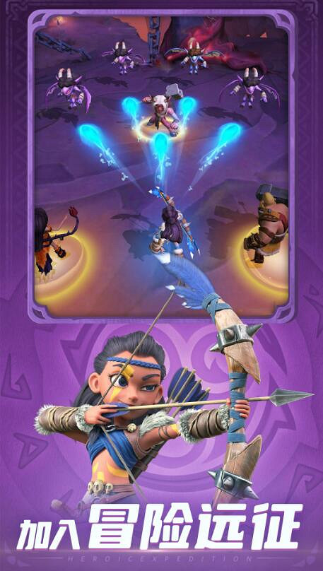 《神域奇兵:遠征》今日正式公測 免費送iPhone13Pro! 《神域奇兵:遠征》今日正式公測 免費送iPhone13Pro!