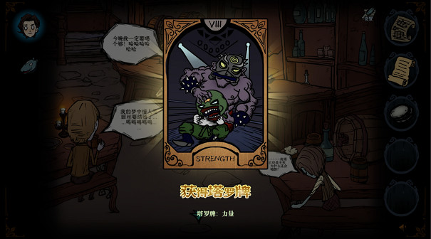 《沃姆斯傳說:午夜新娘》即將在Steam上發售 《沃姆斯傳說:午夜新娘》即將在Steam上發售