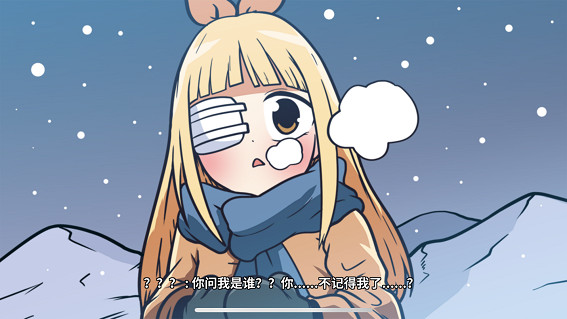 《少年的人間奇遇》今日發售,阿宅也能拯救世界 《少年的人間奇遇》今日發售,阿宅也能拯救世界