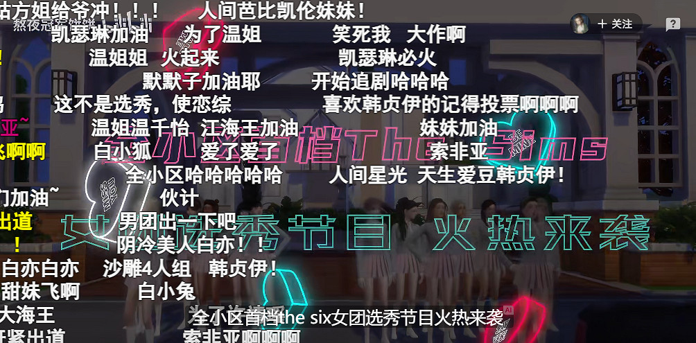 你永遠想不到，模擬人生玩家還能整出什麽狠活兒