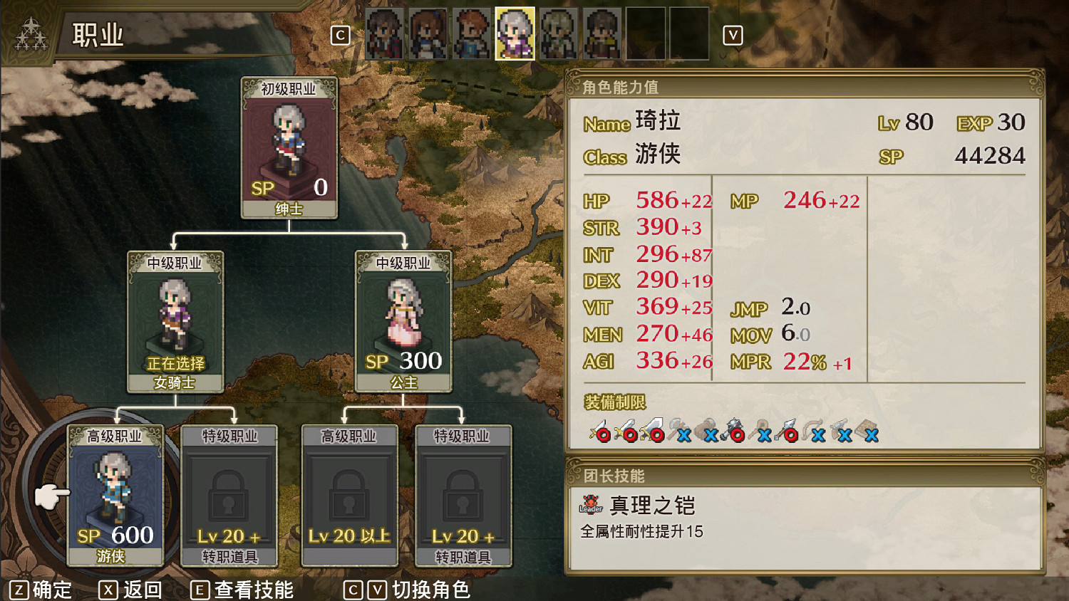 《傭兵重生：回憶山貓》Steam頁面上線 年內發售