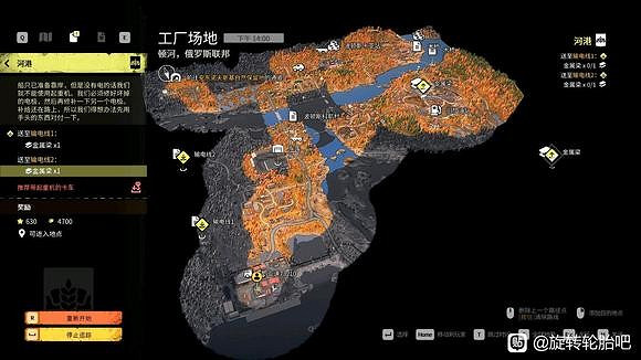 雪地奔馳沌河右手任務在哪 雪地奔馳沌河右手任務在哪