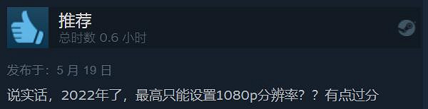 《太閣立誌傳5DX》今日發售！Steam好評率僅為69%