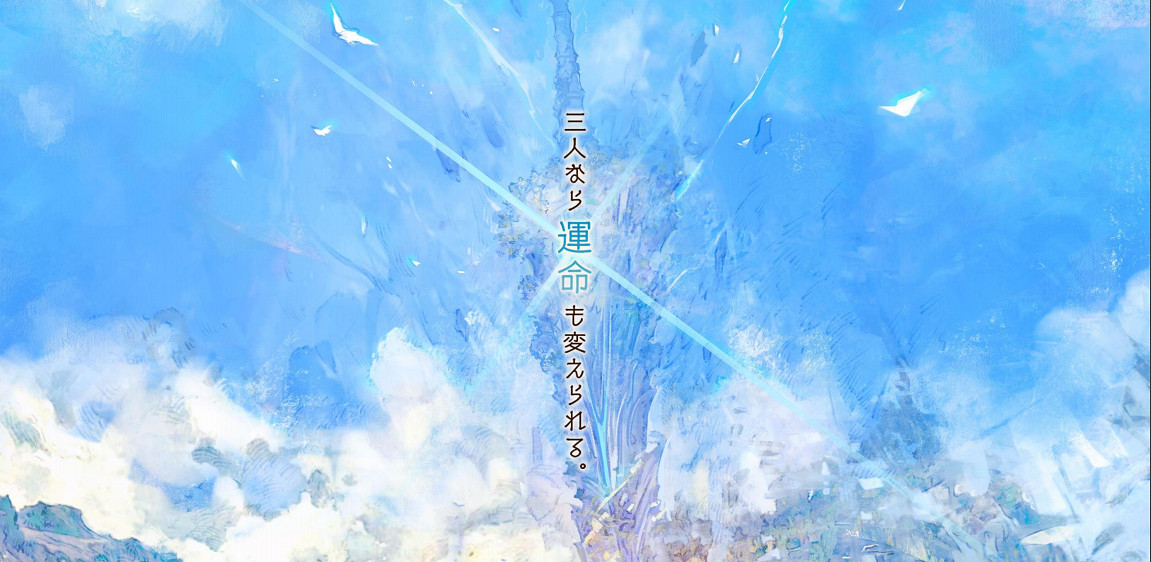 超豪華開發陣容！神秘新作《PROJCET TRITRI》公開