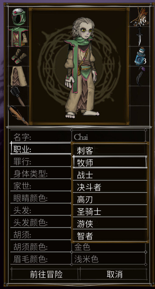 《鹽與獻祭》評測:畫風精美,憋屈又痛苦的硬核遊戲 《鹽與獻祭》評測:畫風精美,憋屈又痛苦的硬核遊戲