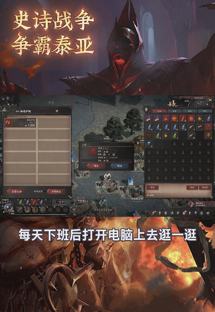 搬磚遊戲能否月入十萬？教你在泰亞史詩中搬磚月入過萬