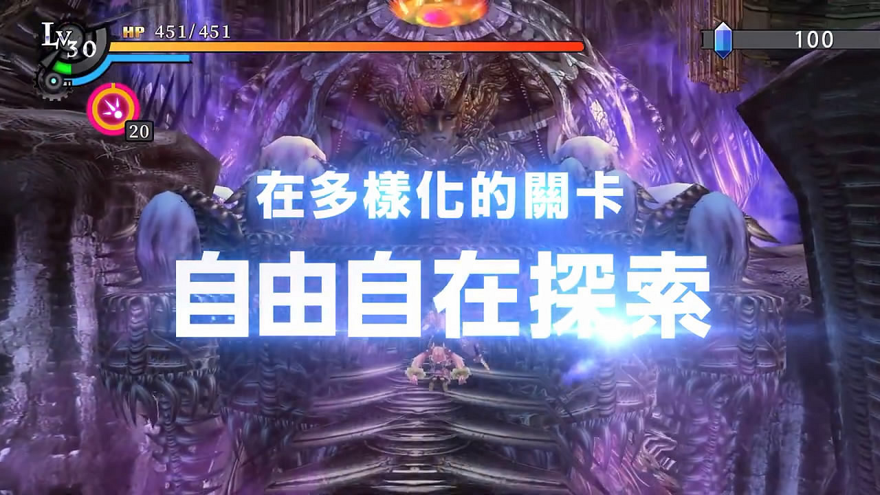 《那由多之軌跡：星之彼方》中文版官方介紹影像賞！