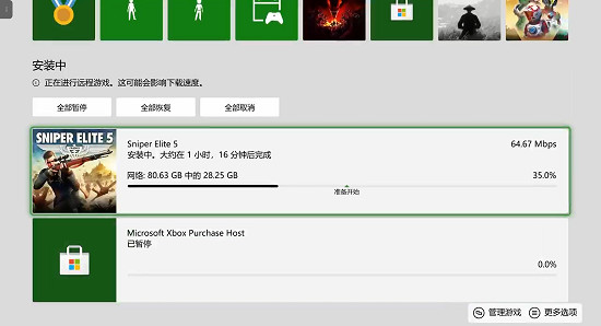 Xbox《狙擊精英5》已開啟預載容量80G首日加入 Xbox Game Pass (XGP) Xbox《狙擊精英5》已開啟預載容量80G首日加入 Xbox Game Pass (XGP)