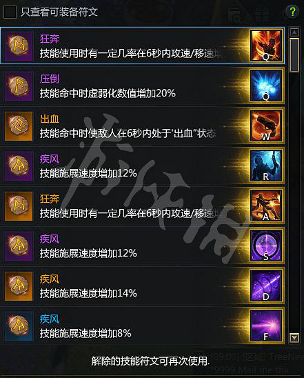 《失落的方舟》三槍流女槍怎麽玩？三槍流女槍加點推薦