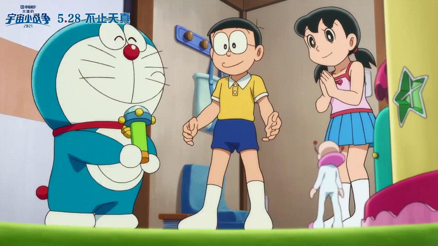 《哆啦A夢:大雄的宇宙小戰爭 2021》發布首支中文預告 5月28日上映 《哆啦A夢:大雄的宇宙小戰爭 2021》發布首支中文預告 5月28日上映