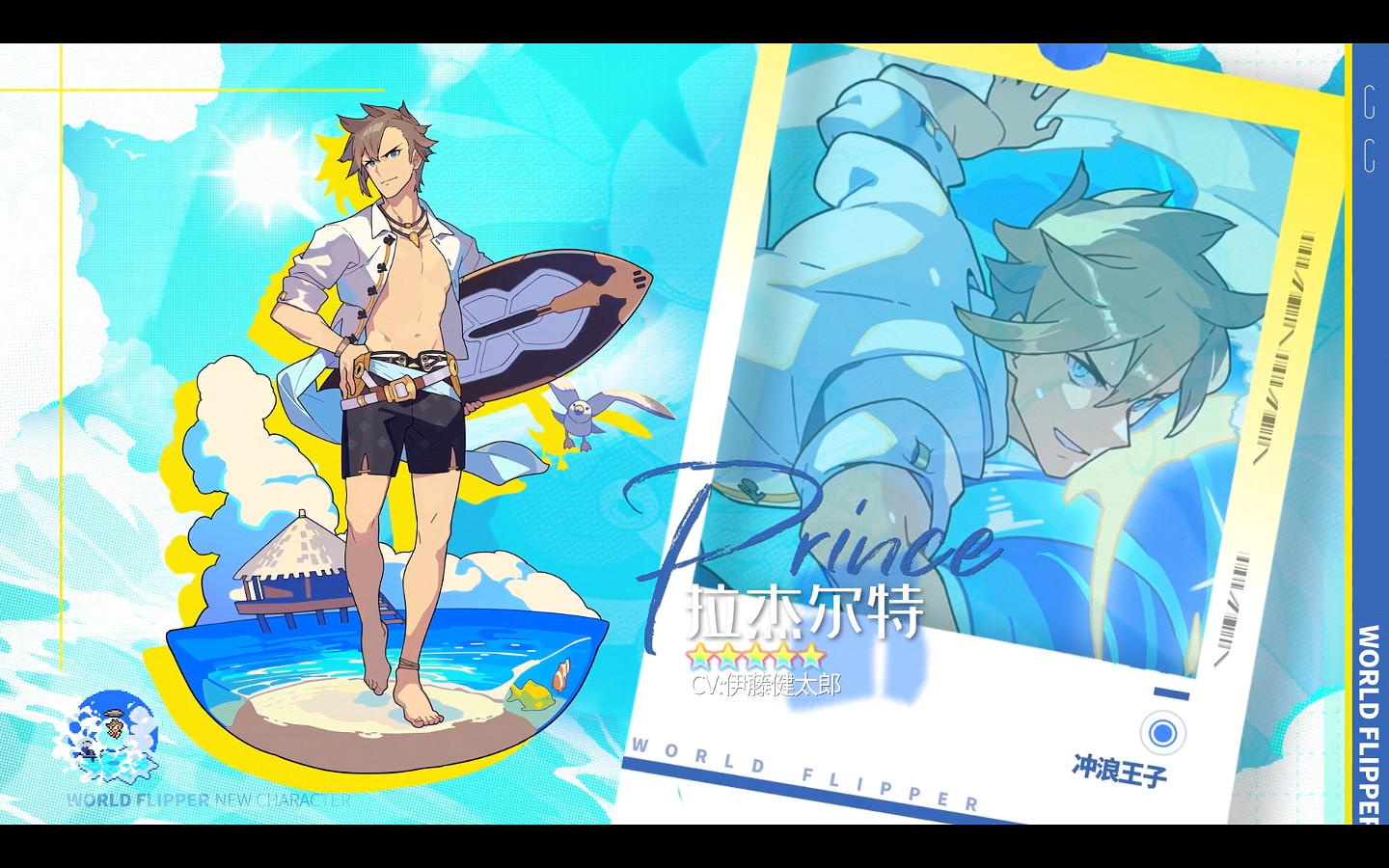 《彈射世界》拉傑爾特怎麽樣 拉傑爾特技能介紹 《彈射世界》拉傑爾特怎麽樣 拉傑爾特技能介紹