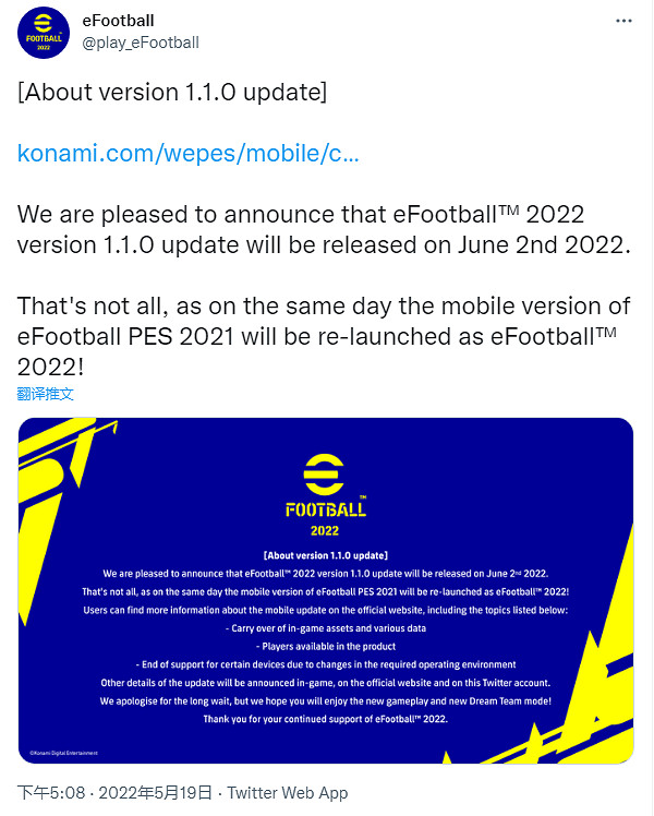 《實況足球2022》下次更新將於6月推出 手遊同日發布