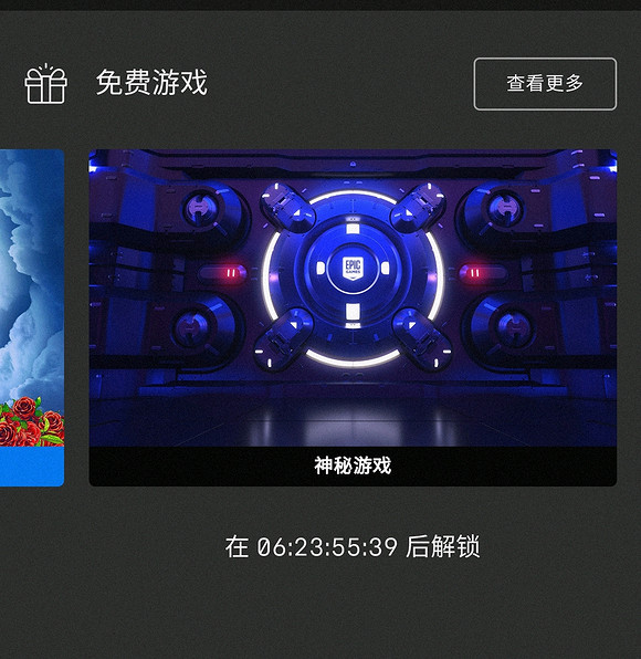 沒了10刀券，Epic大促你還香得起來嗎？