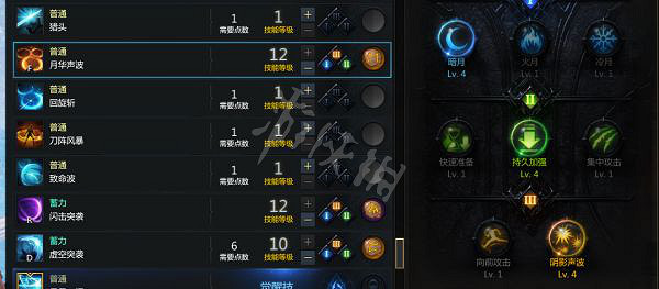 《失落的方舟》刀鋒怎麽玩？爆刀流刀鋒玩法分享