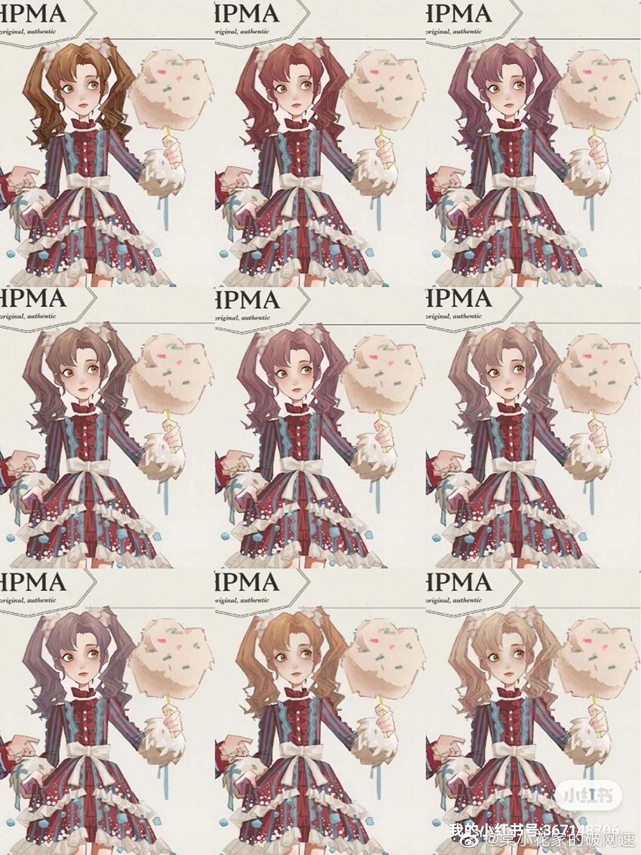 《哈利波特》蜜糖之味服裝怎麽樣 蜜糖之味6月新服裝介紹