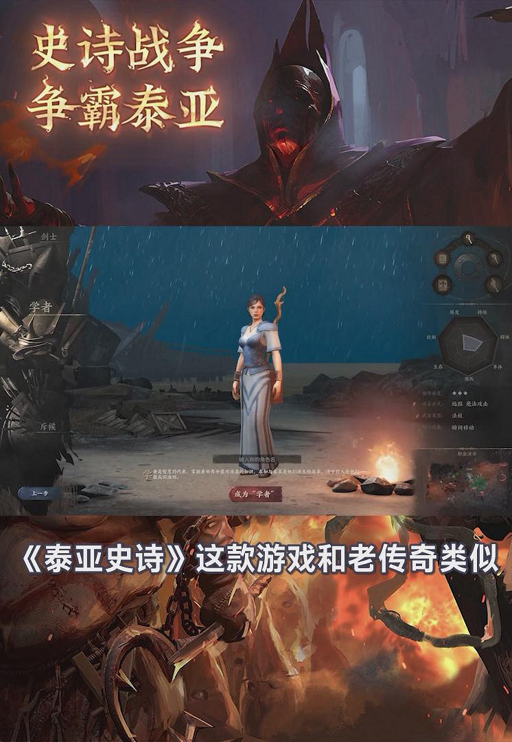 搬磚遊戲能否月入十萬？教你在泰亞史詩中搬磚月入過萬