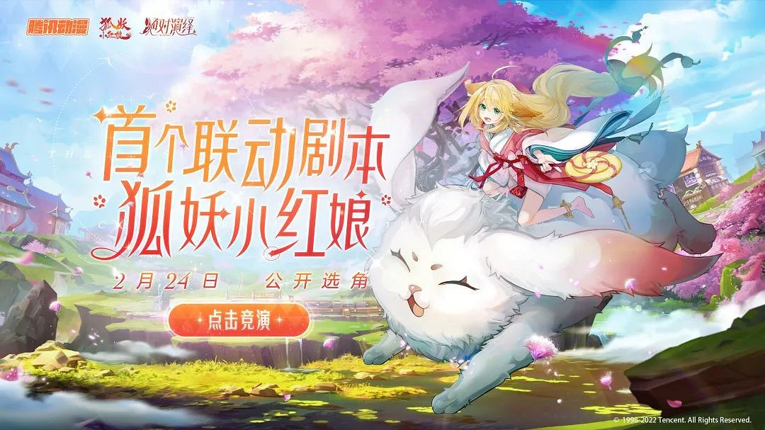 海量連動重磅官宣 《絕對演繹》征戰娛樂圈太幸福了！