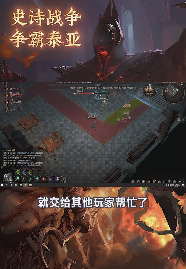 搬磚遊戲能否月入十萬？教你在泰亞史詩中搬磚月入過萬