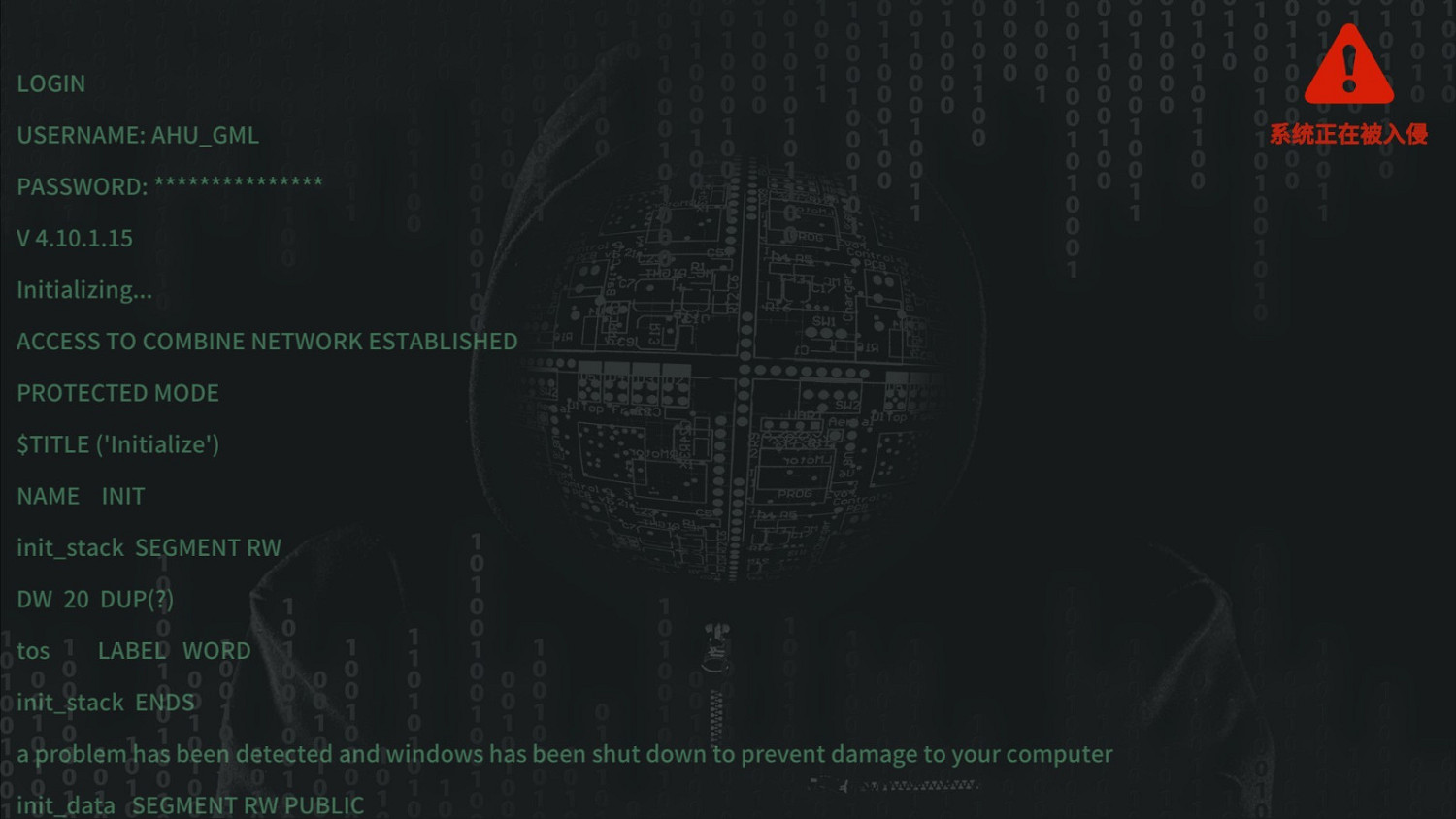 文字推理解謎遊戲《真探》今日發售 中國原價約新台幣160元