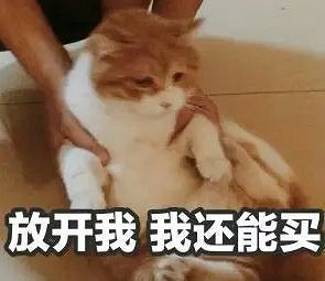 騰訊利潤大跌52% 關玩家啥事？