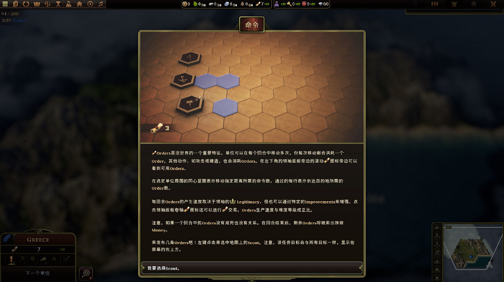 《舊世界》1.1漢化更新檔下載發布！內核漢化支援正版