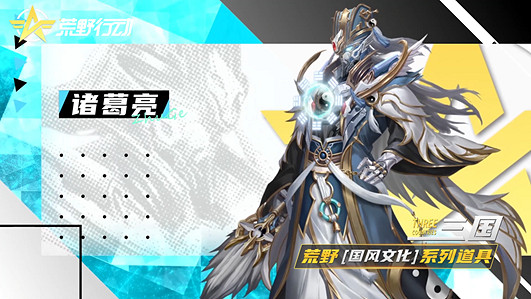 網易520發布會落幕《荒野行動》產品更新計劃曝光! 網易520發布會落幕《荒野行動》產品更新計劃曝光!