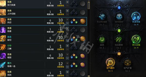 《失落的方舟》刀鋒怎麽玩？爆刀流刀鋒玩法分享