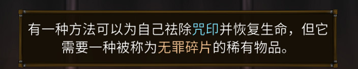 《鹽與獻祭》評測:畫風精美,憋屈又痛苦的硬核遊戲 《鹽與獻祭》評測:畫風精美,憋屈又痛苦的硬核遊戲