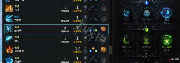 《失落的方舟》刀鋒怎麽玩？爆刀流刀鋒玩法分享