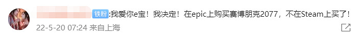 沒了10刀券，Epic大促你還香得起來嗎？