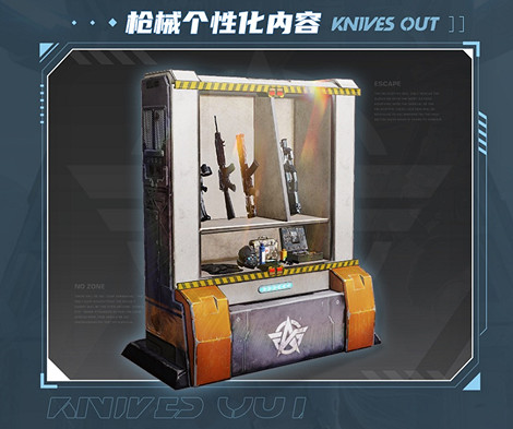 網易520發布會落幕《荒野行動》產品更新計劃曝光! 網易520發布會落幕《荒野行動》產品更新計劃曝光!