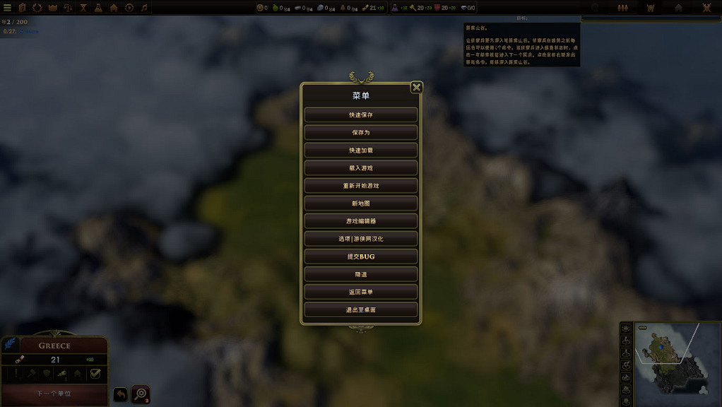 《舊世界》1.1漢化更新檔下載發布！內核漢化支援正版