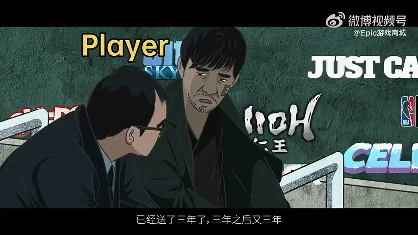 Epic支付系統現已修復:官方整活流量密碼《無間道》! Epic支付系統現已修復:官方整活流量密碼《無間道》!