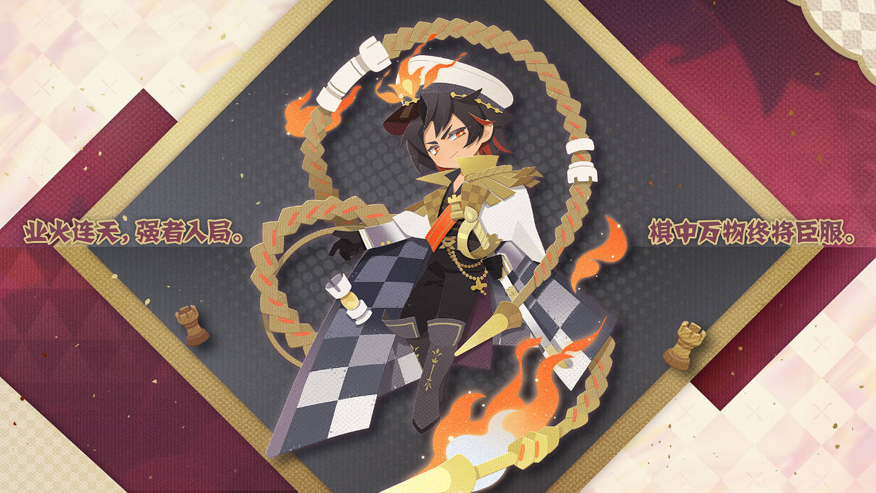 《陰陽師:妖怪屋》520亮點大放送!新海洋系式神入場 《陰陽師:妖怪屋》520亮點大放送!新海洋系式神入場