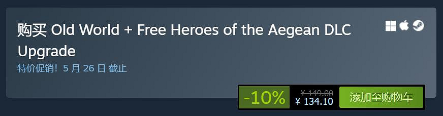 《舊世界》結束獨占、登Steam/GOG!新DLC首發免費 《舊世界》結束獨占、登Steam/GOG!新DLC首發免費