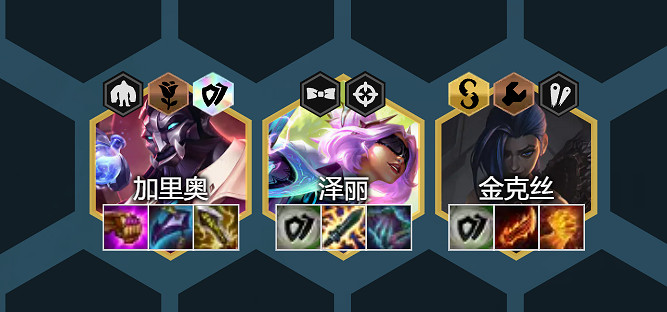 《金鏟鏟之戰》保鏢九五陣容怎麽玩 霓虹之夜陣容保鏢九五攻略 《金鏟鏟之戰》保鏢九五陣容怎麽玩 霓虹之夜陣容保鏢九五攻略