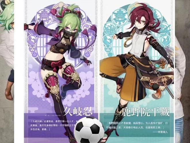 原神新角色刷屏 鹿野院平藏登18國熱搜 整活太離譜