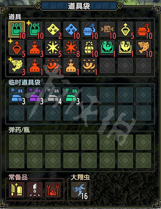 《魔物獵人崛起》資源採集套如何配裝?資源採集套配裝推薦 《魔物獵人崛起》資源採集套如何配裝?資源採集套配裝推薦