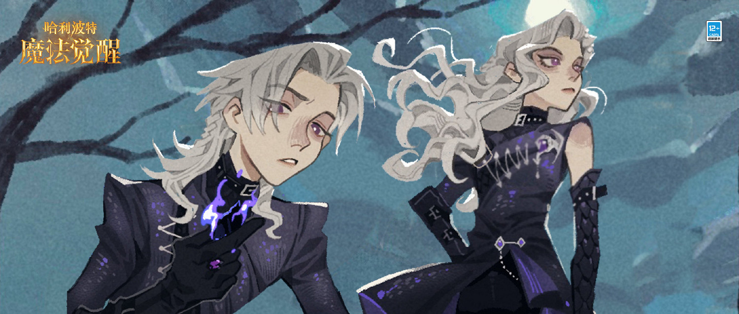 《哈利波特》黑龍馴養者服裝怎麽樣 6月輪盤服裝黑龍馴養者介紹