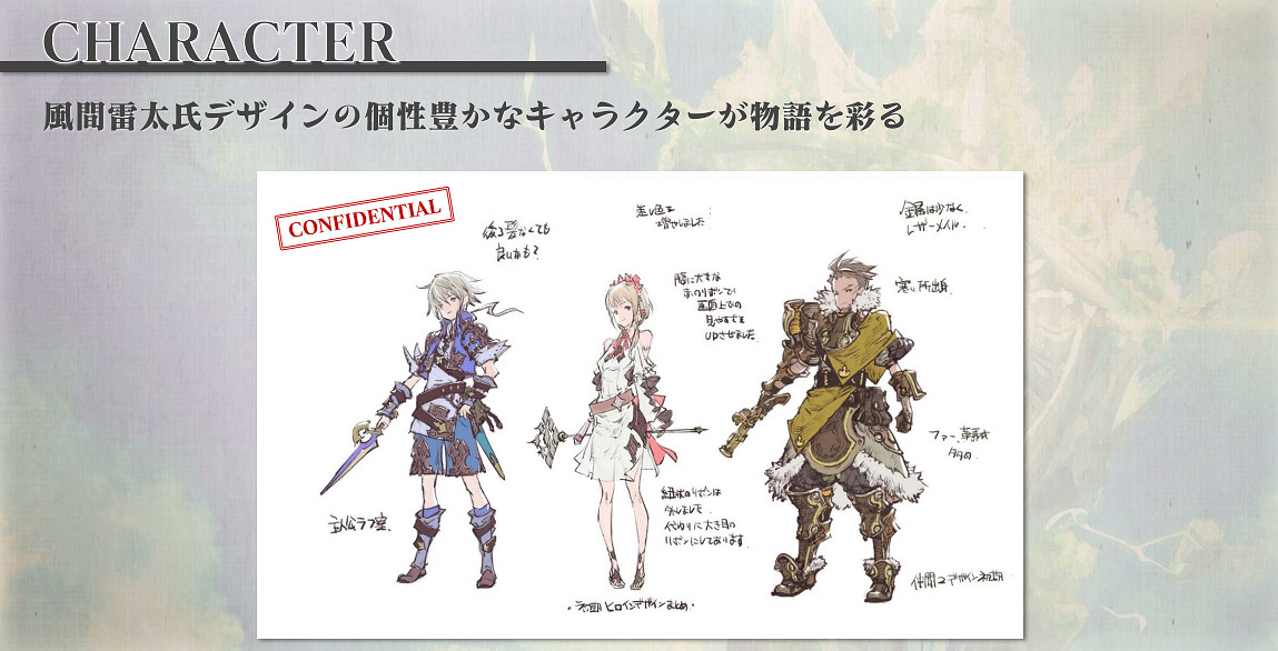 超豪華開發陣容！神秘新作《PROJCET TRITRI》公開