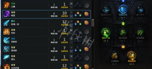 《失落的方舟》刀鋒怎麽玩？爆刀流刀鋒玩法分享