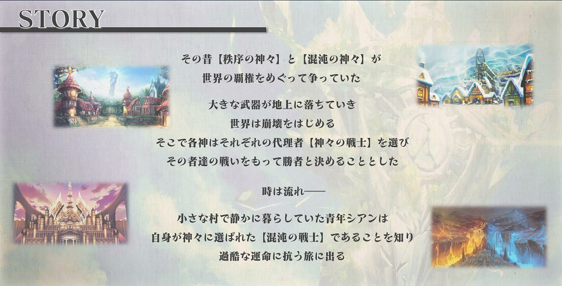 超豪華開發陣容！神秘新作《PROJCET TRITRI》公開