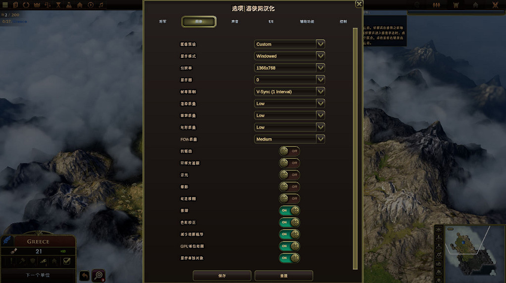 《舊世界》1.1漢化更新檔下載發布！內核漢化支援正版