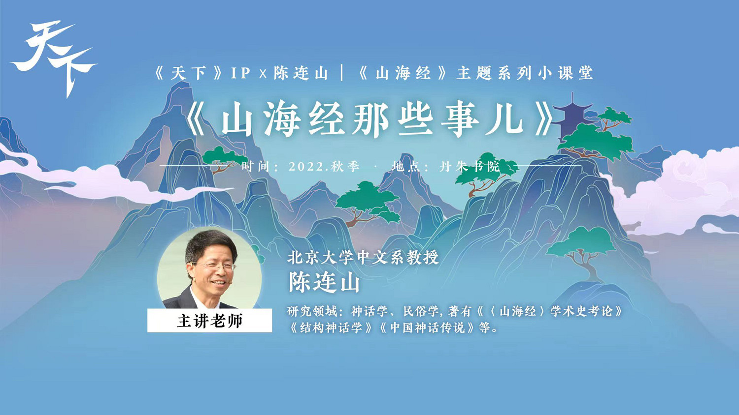 《天下》冰心全新版本來襲 甘草vlog爆料520大事件！