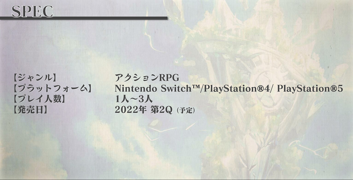 超豪華開發陣容！神秘新作《PROJCET TRITRI》公開