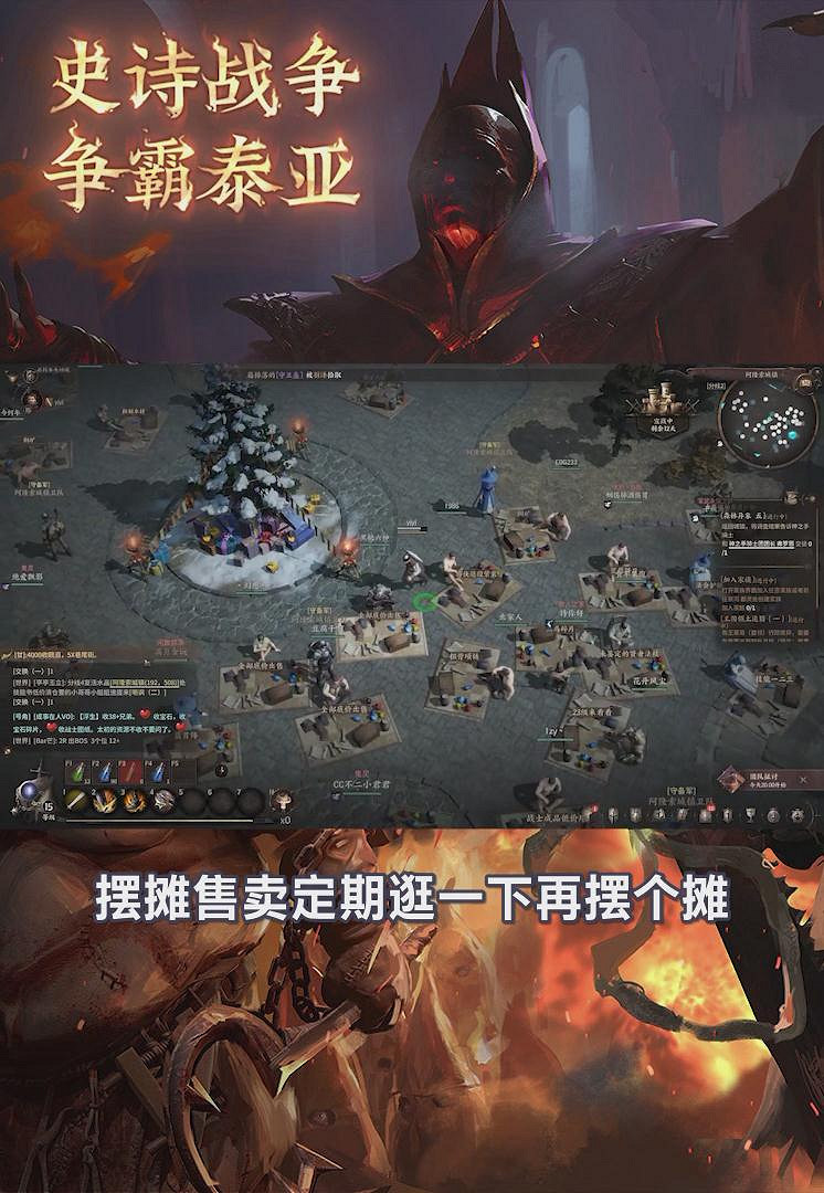 搬磚遊戲能否月入十萬？教你在泰亞史詩中搬磚月入過萬