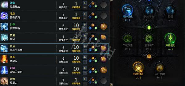 《失落的方舟》回流女巫如何加點?回流女巫加點推薦 《失落的方舟》回流女巫如何加點?回流女巫加點推薦